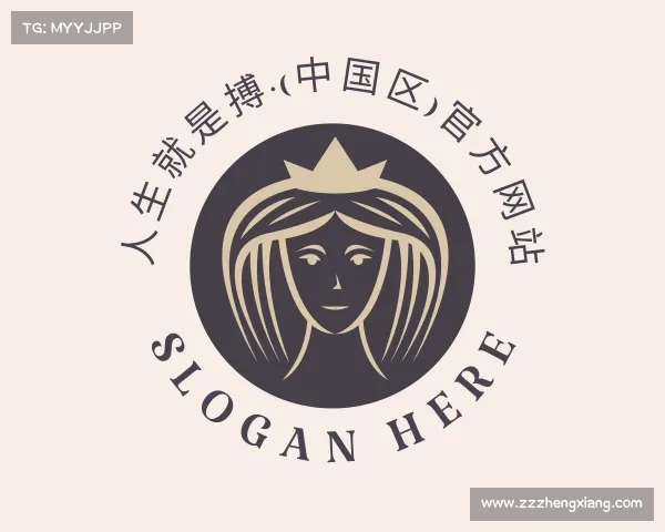 知道人生就是搏·(中国区)官方网站